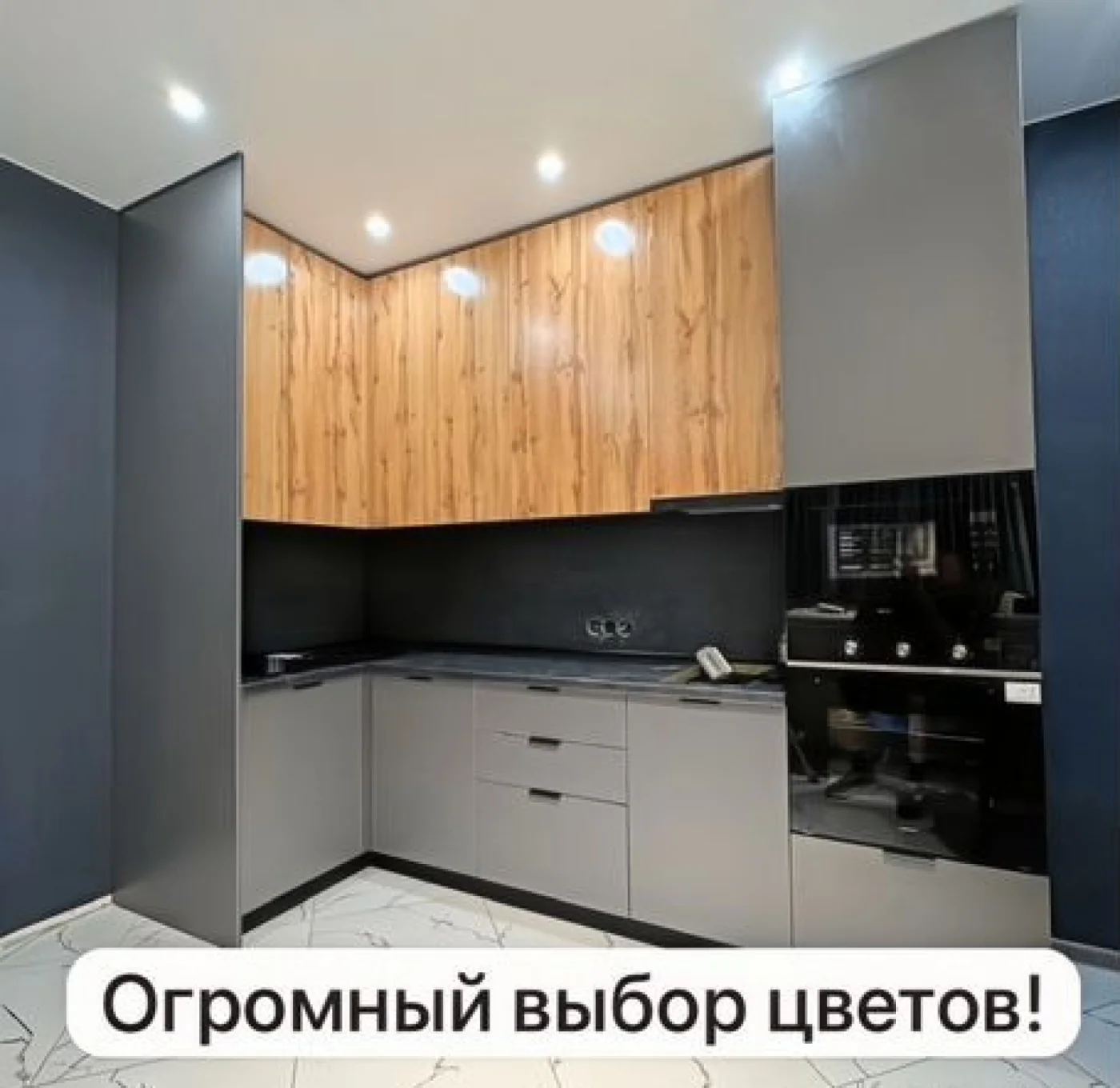 Кухни на заказ — мебель от производителя с гарантией