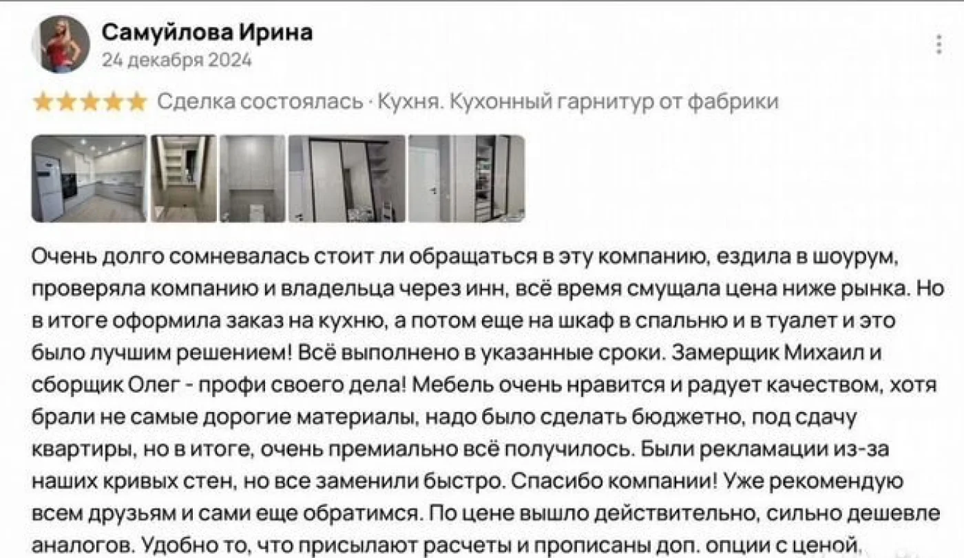 Кухня прямая на заказ – изготовление за 10-15 дней