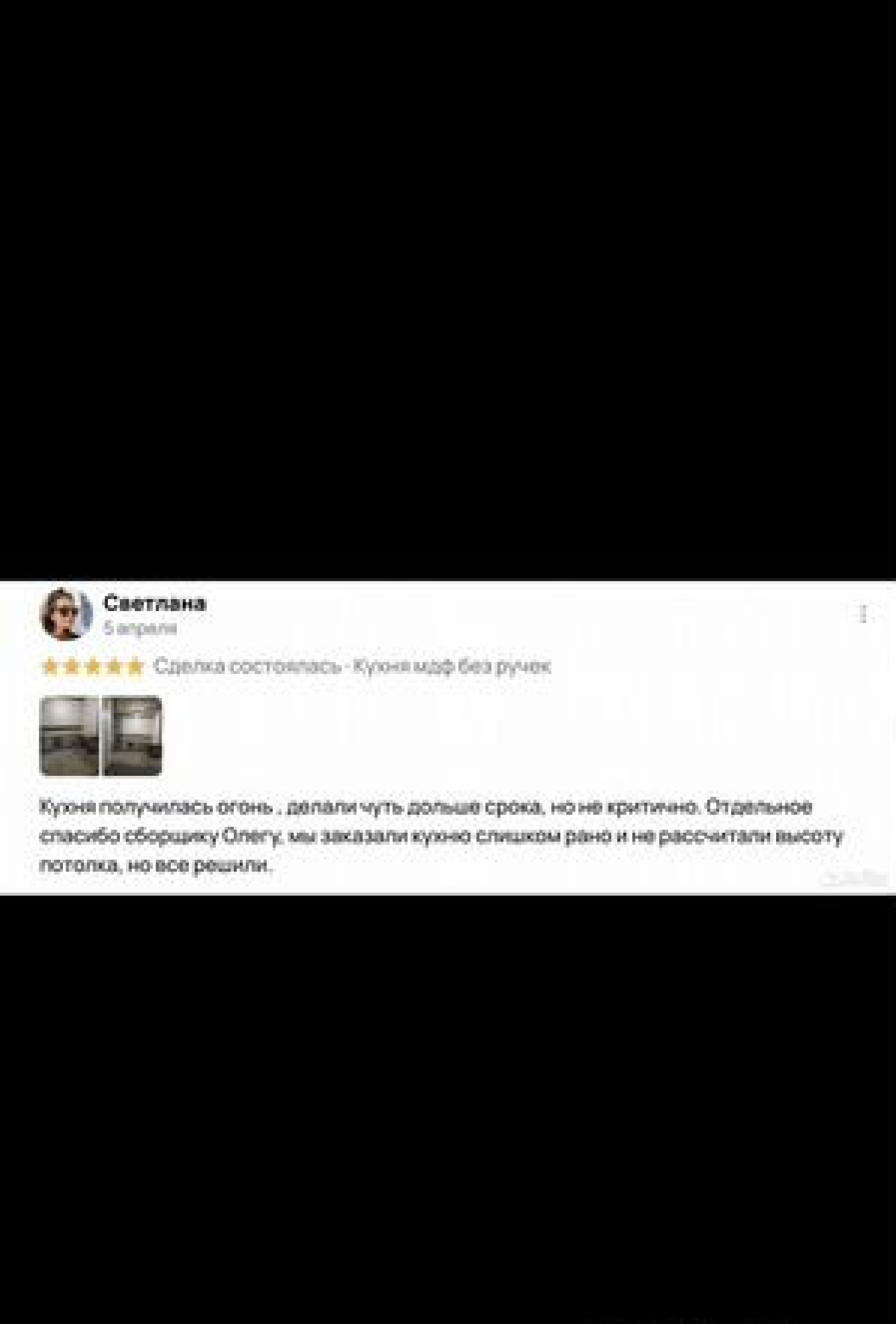 Кухня прямая на заказ – изготовление за 10-15 дней