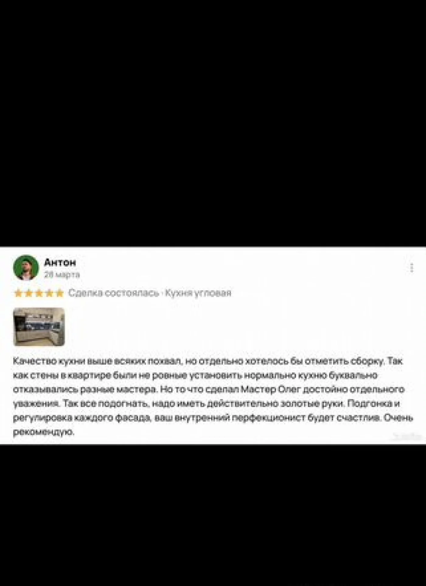Кухня прямая на заказ – изготовление за 10-15 дней