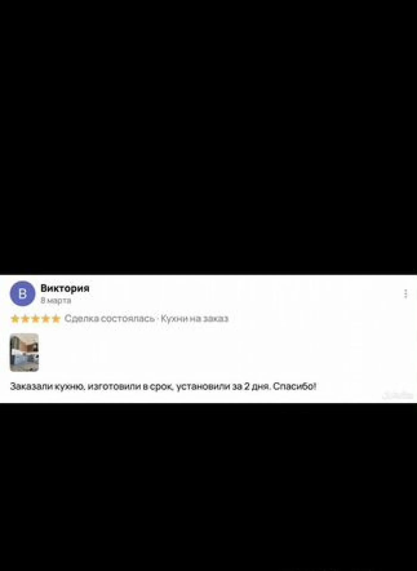 Кухня прямая на заказ – изготовление за 10-15 дней