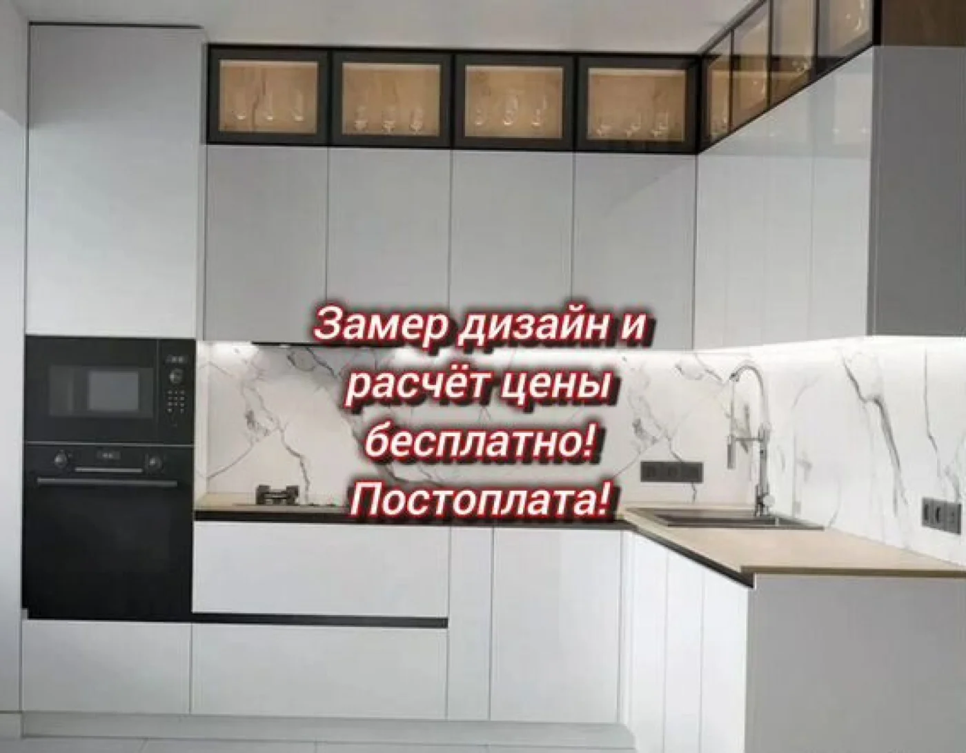 Угловая кухня на заказ от 50 тысяч рублях — изготовление под ключ