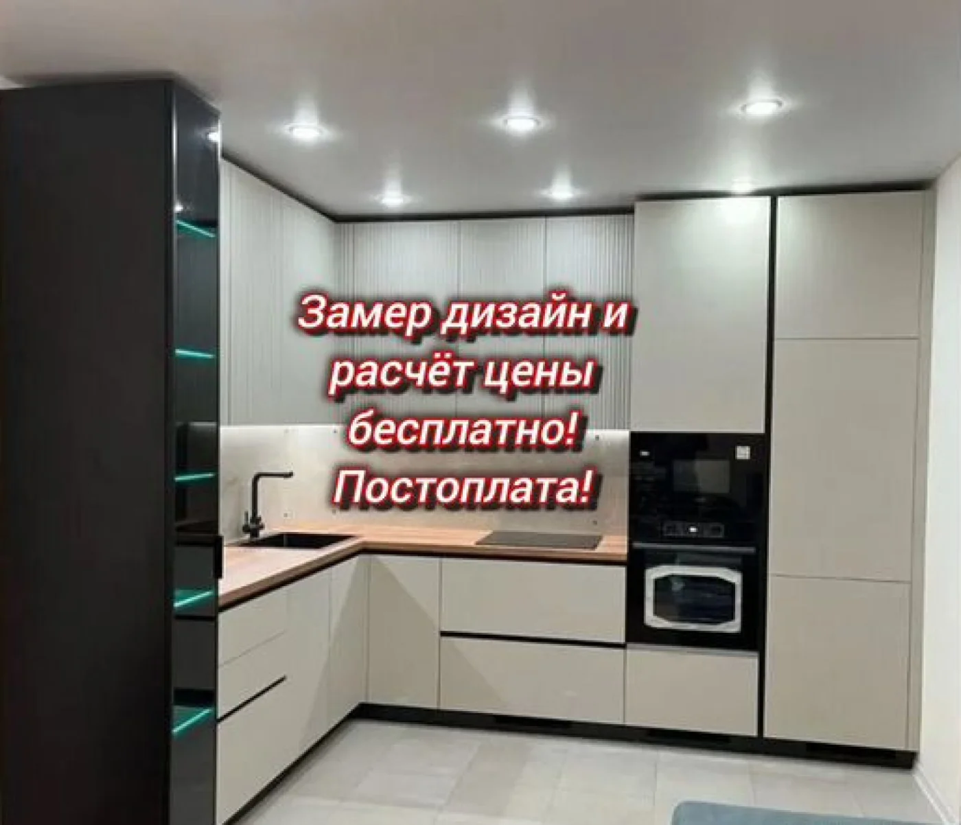 Угловая кухня на заказ от 50 тысяч рублях — изготовление под ключ