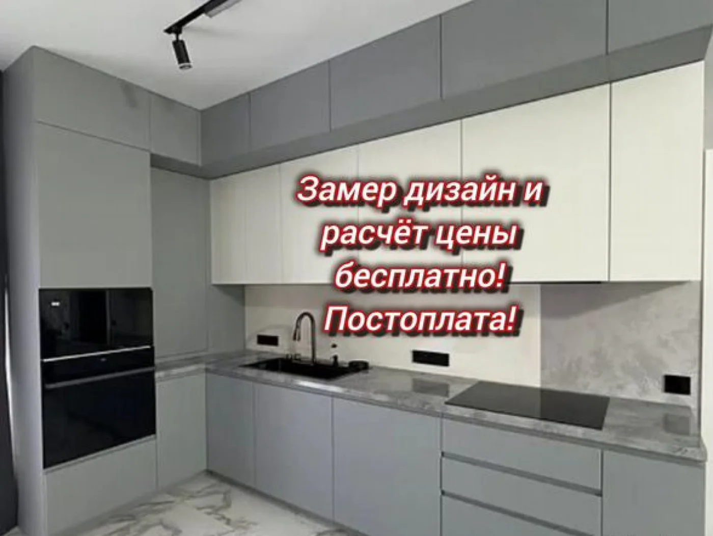 Угловая кухня на заказ от 50 тысяч рублях — изготовление под ключ