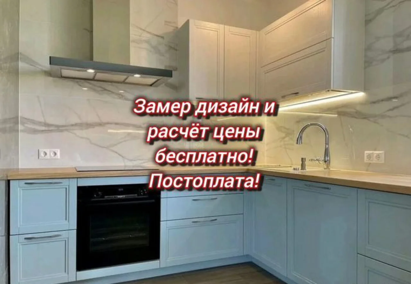 Угловая кухня на заказ от 50 тысяч рублях — изготовление под ключ