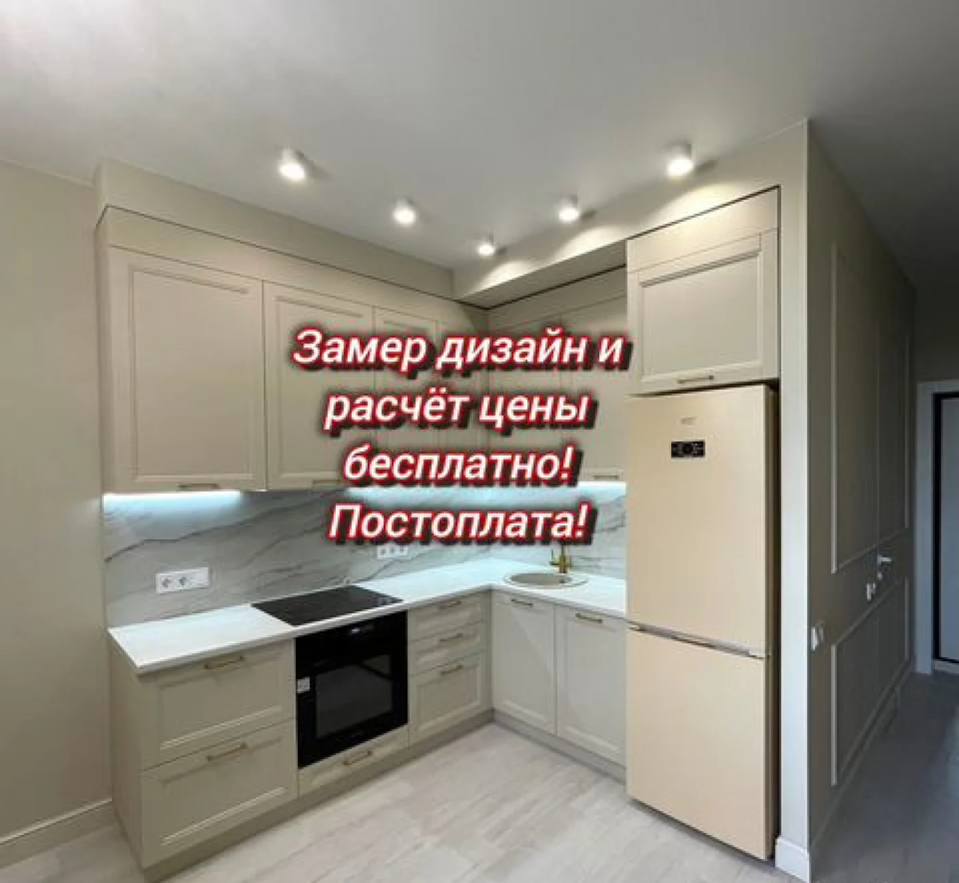 Угловая кухня на заказ от 50 тысяч рублях — изготовление под ключ