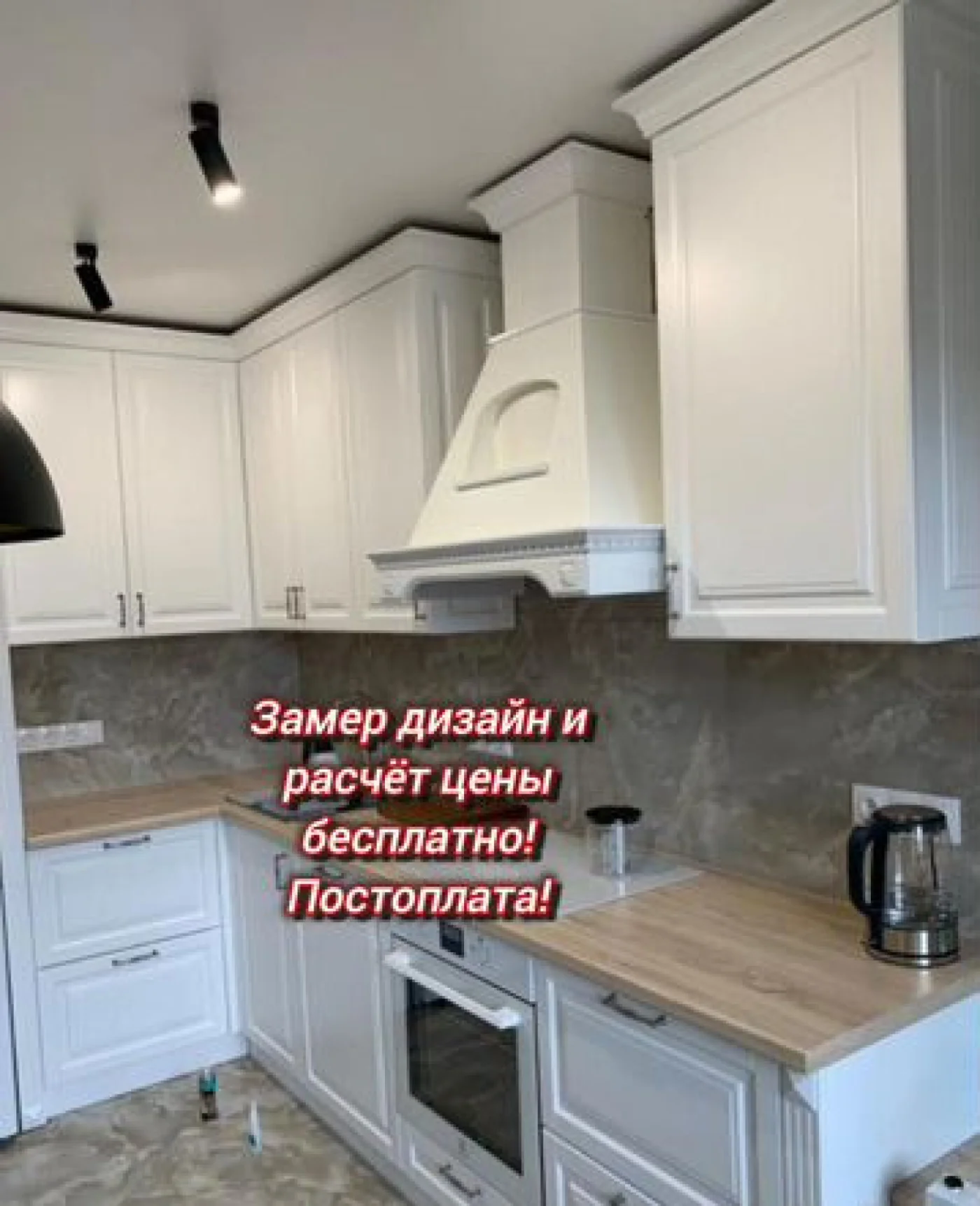 Угловая кухня на заказ от 50 тысяч рублях — изготовление под ключ