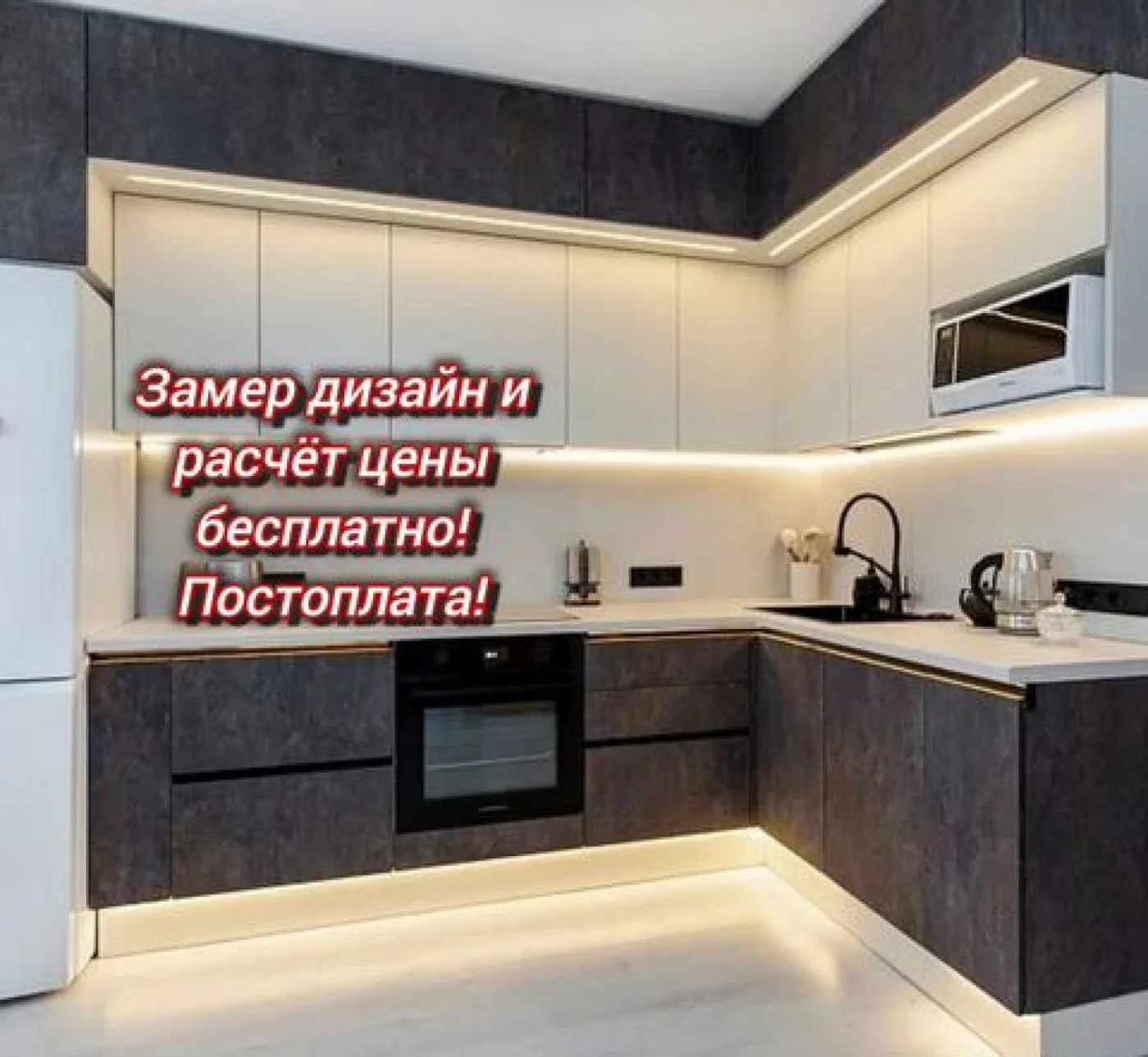 Угловая кухня на заказ от 50 тысяч рублях — изготовление под ключ