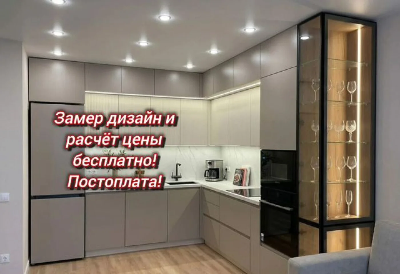 Угловая кухня на заказ от 50 тысяч рублях — изготовление под ключ