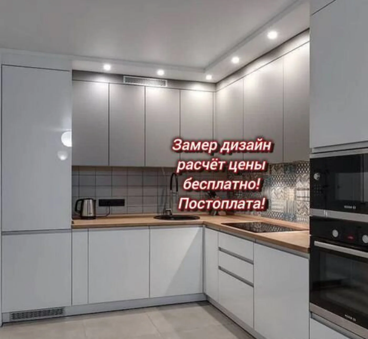 Угловая кухня МДФ на заказ под ключ от 50000 рублей