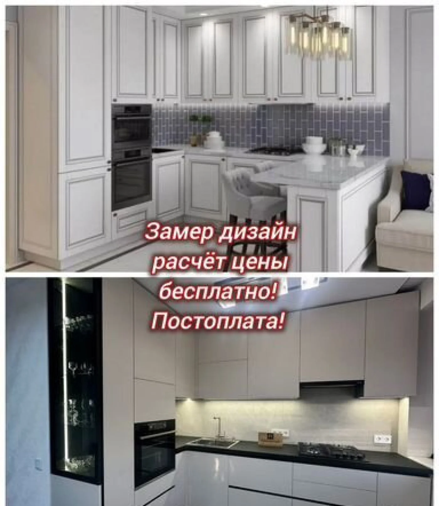 Угловая кухня МДФ на заказ под ключ от 50000 рублей