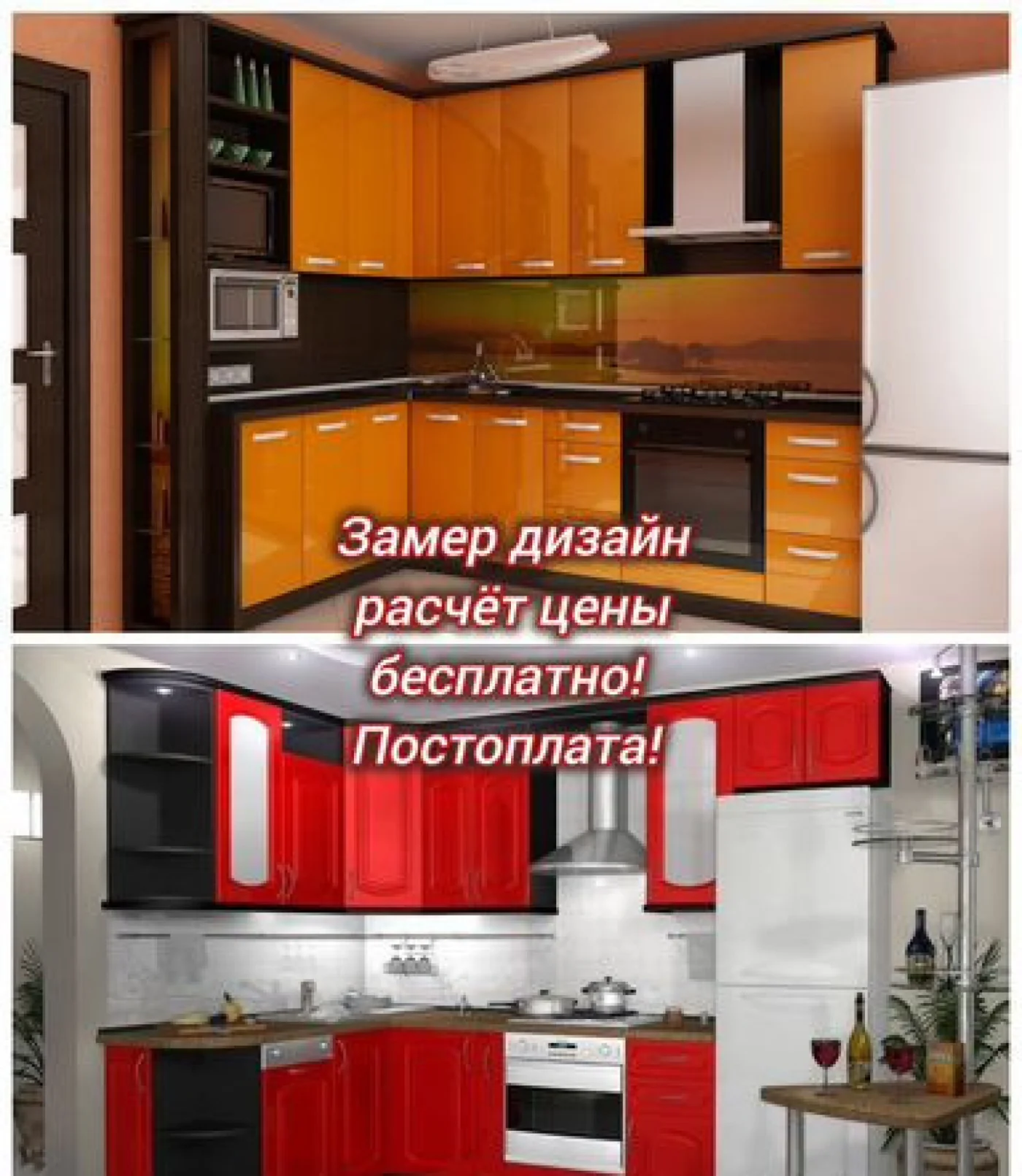Угловая кухня МДФ на заказ под ключ от 50000 рублей