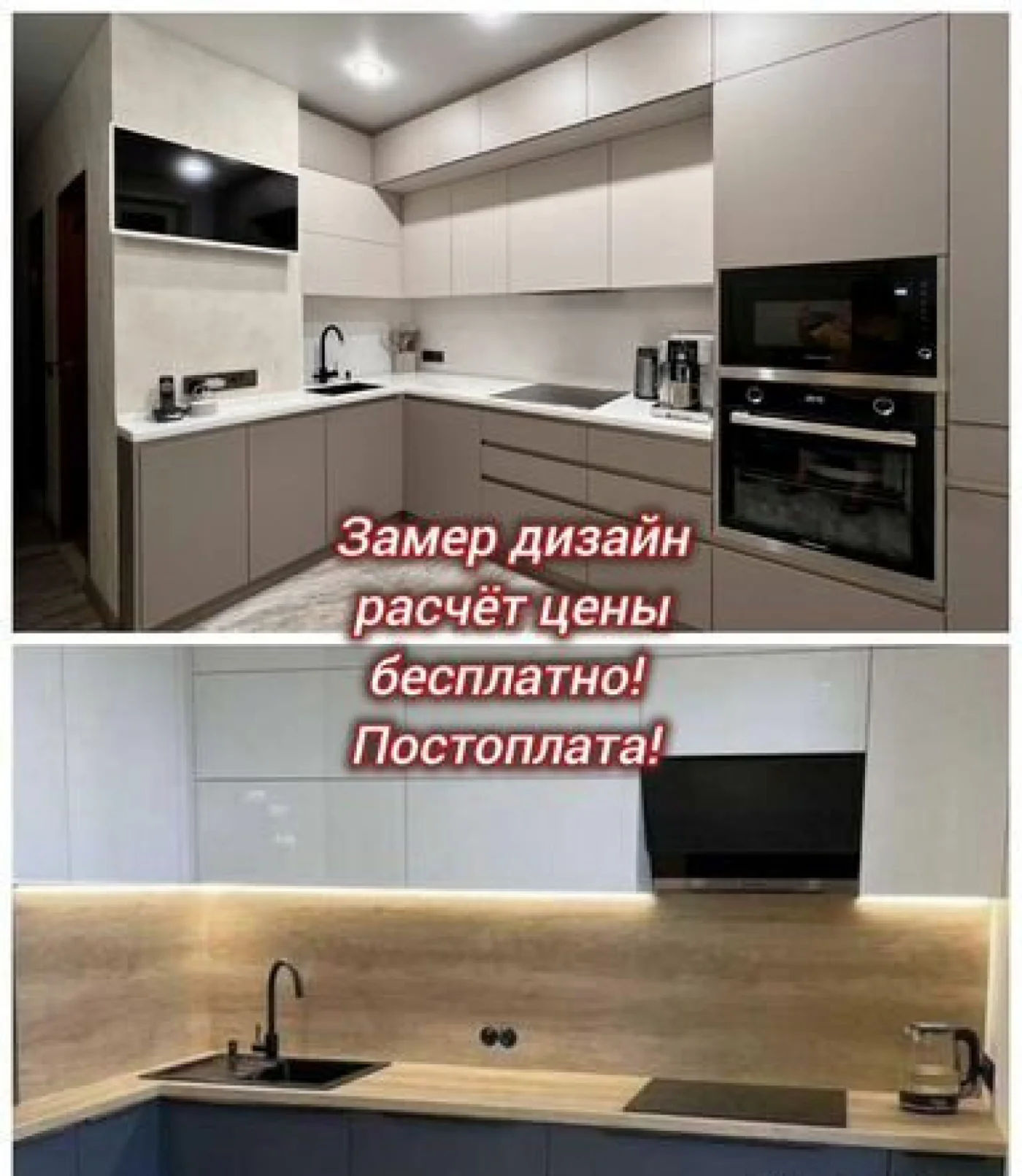 Угловая кухня МДФ на заказ под ключ от 50000 рублей