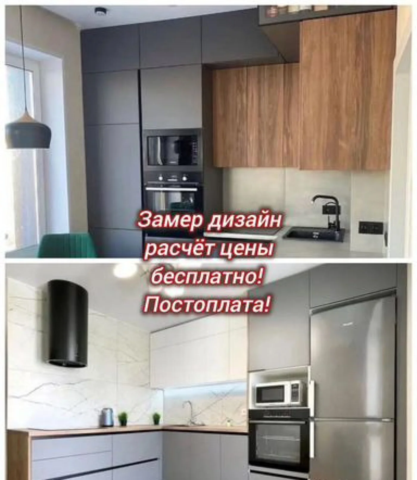 Угловая кухня МДФ на заказ под ключ от 50000 рублей