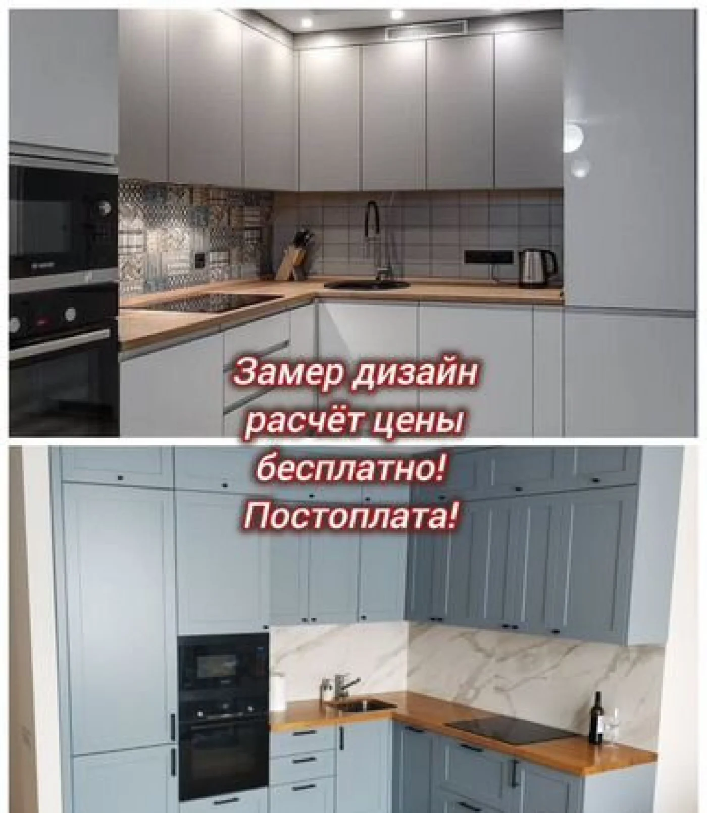 Угловая кухня МДФ на заказ под ключ от 50000 рублей