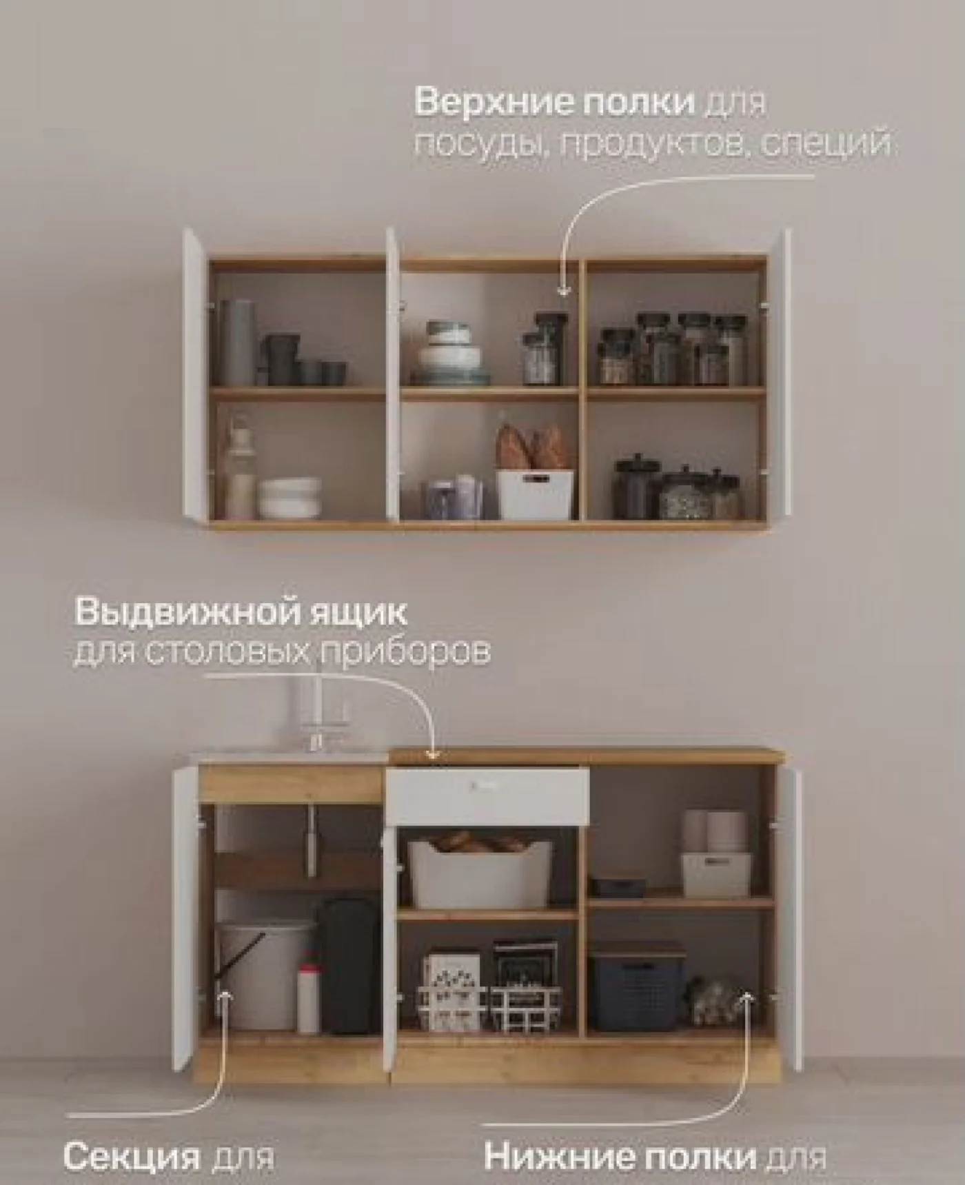 Кухня Дана 1.5м белая ЛДСП модульная готовая