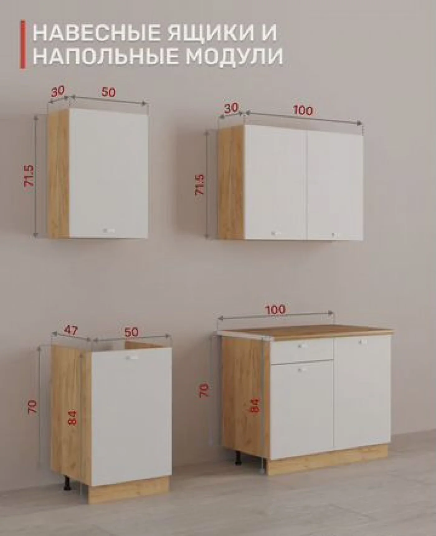 Кухня Дана 1.5м белая ЛДСП модульная готовая