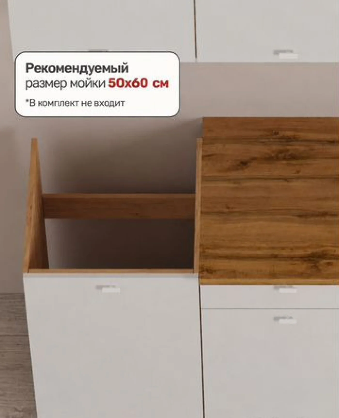 Кухня Дана 1.5м белая ЛДСП модульная готовая