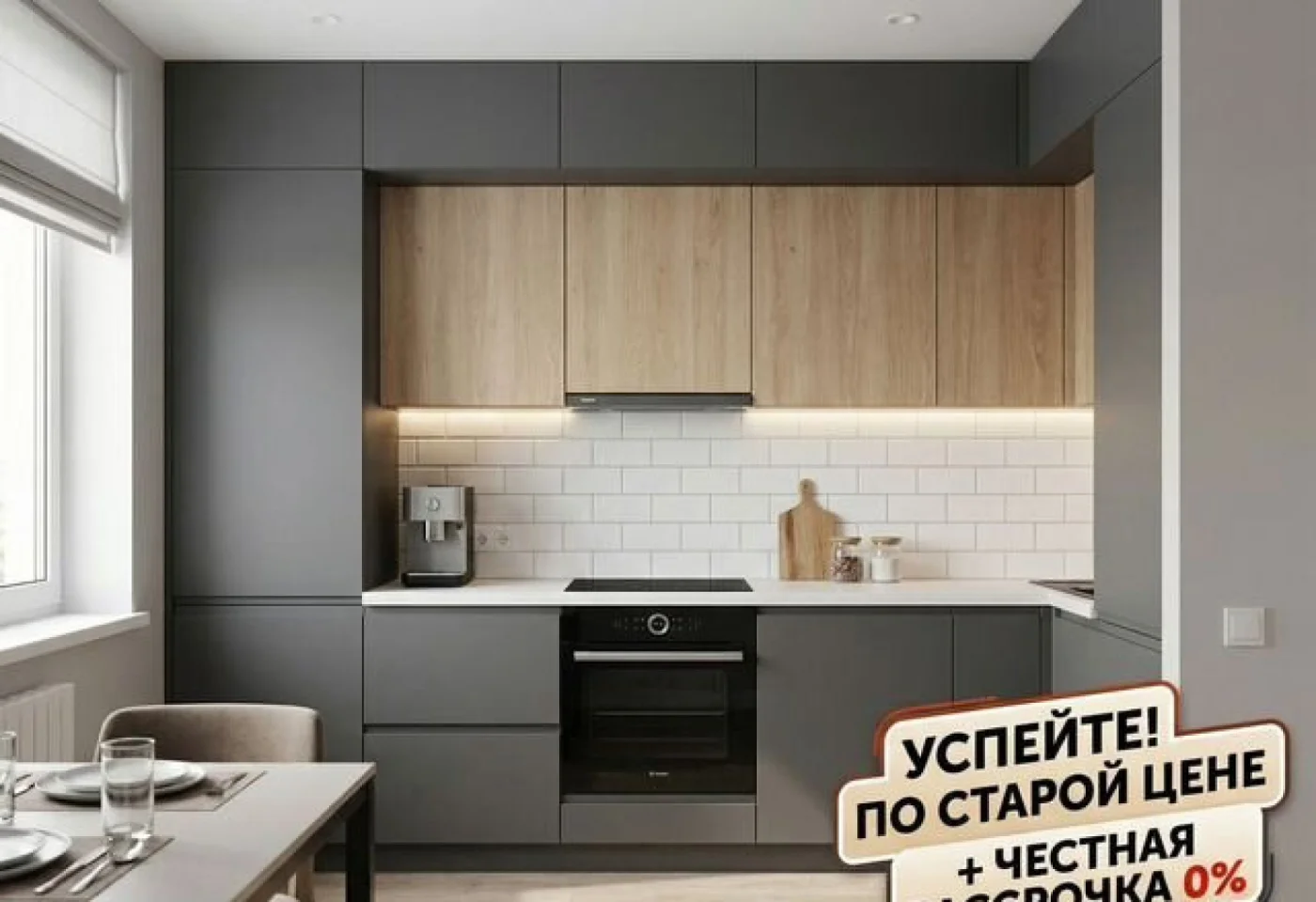 Кухни на заказ по размерам: угловые, прямые, П-образные