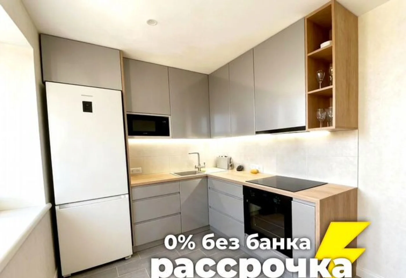 Угловая кухня на заказ — скидка до 45%, рассрочка, доставка