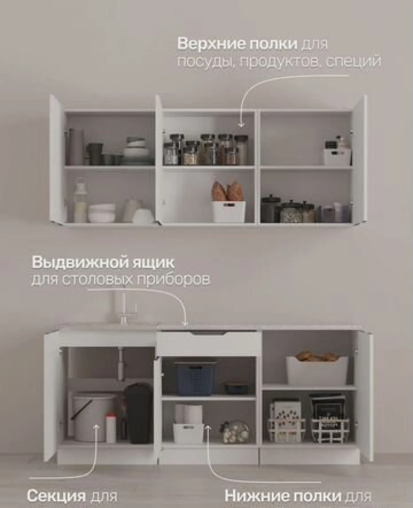 Кухонный гарнитур белый 1,8 м Кайли модульный