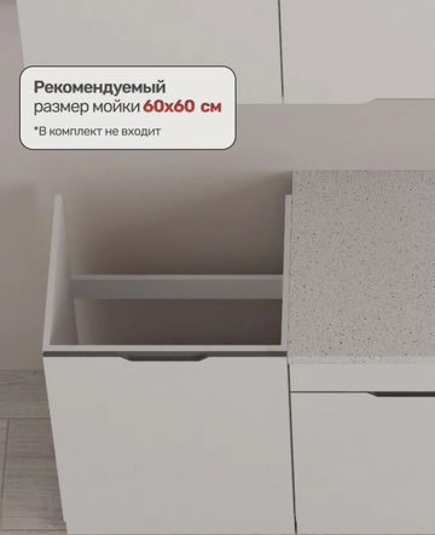 Кухонный гарнитур белый 1,8 м Кайли модульный