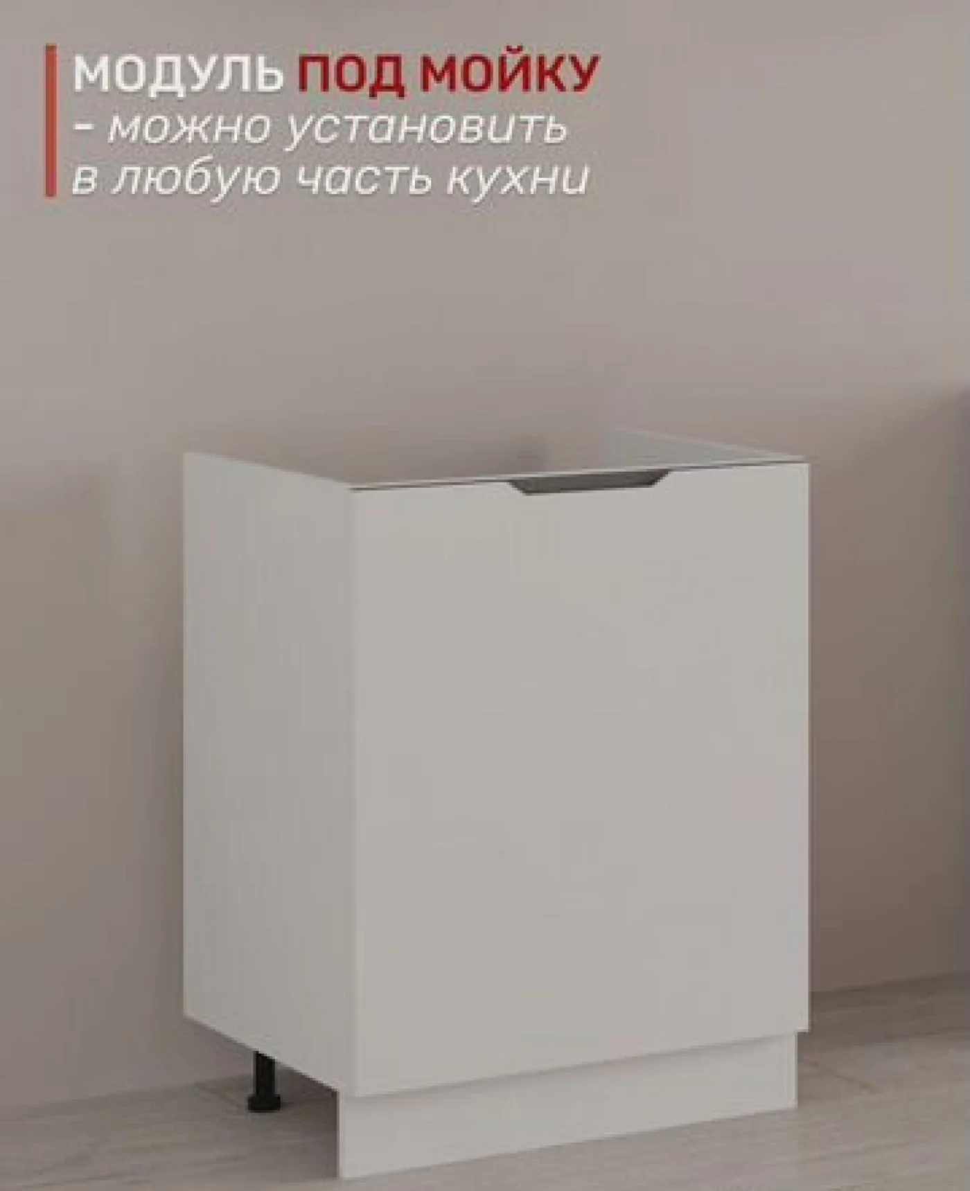 Кухонный гарнитур белый 1,8 м Кайли модульный