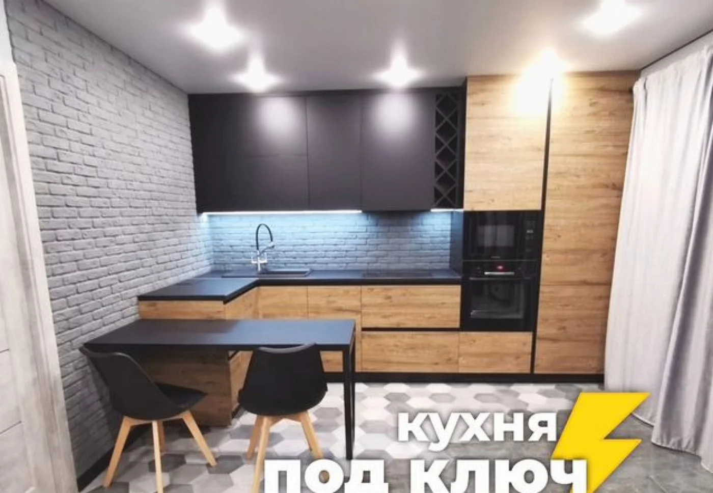 Кухни на заказ с рассрочкой до 12 месяцев — изготовление под ключ