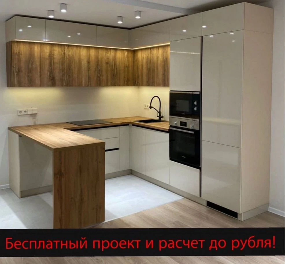 Кухни на заказ