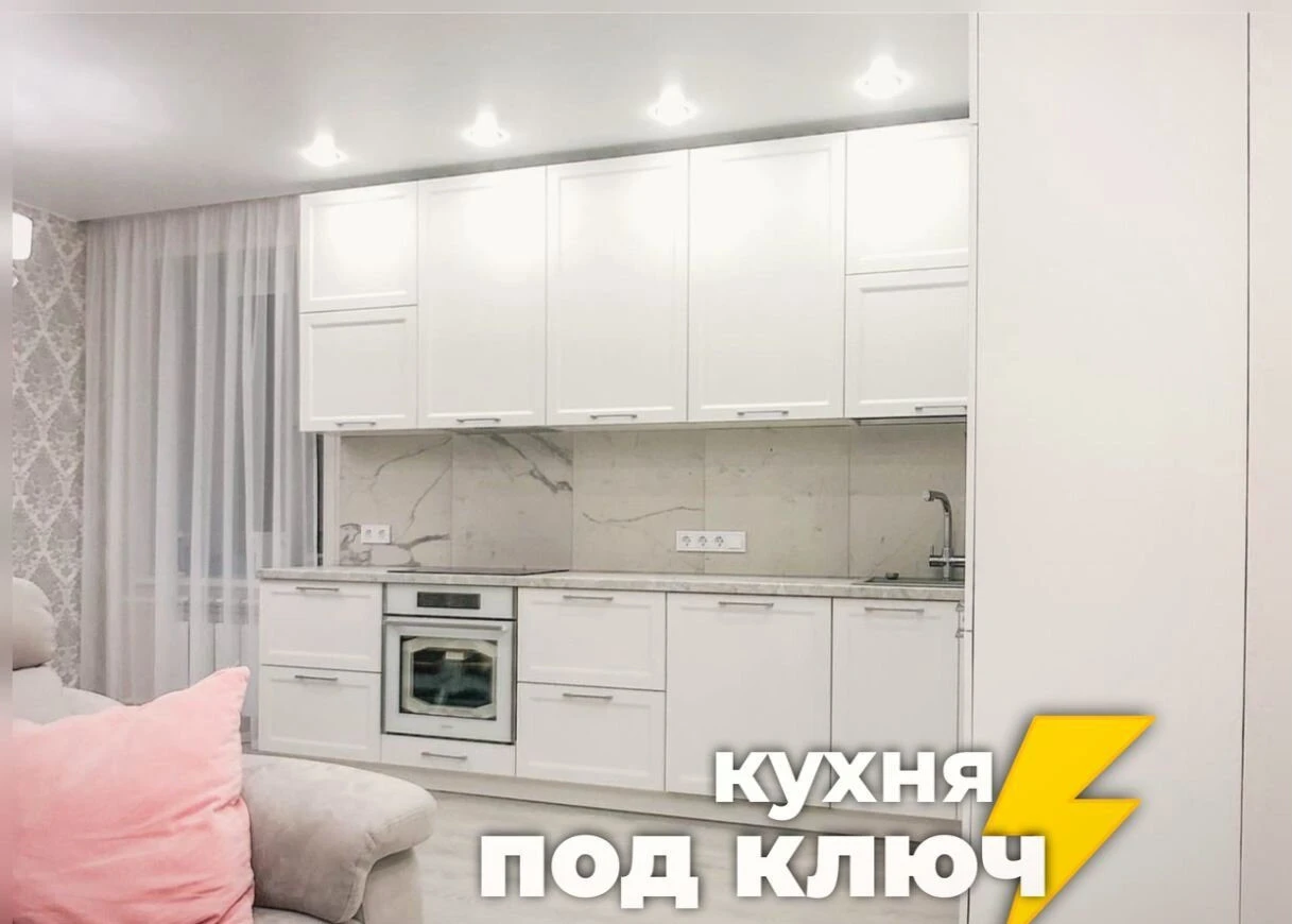 Прямая кухня / Кухни на заказ