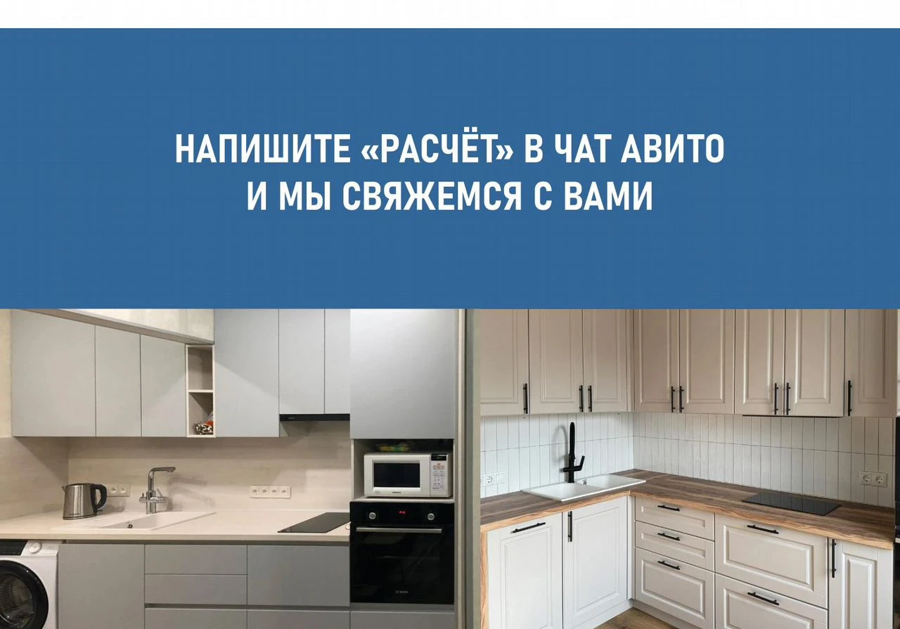 Кухни, шкафы, комоды на заказ, с гарантией