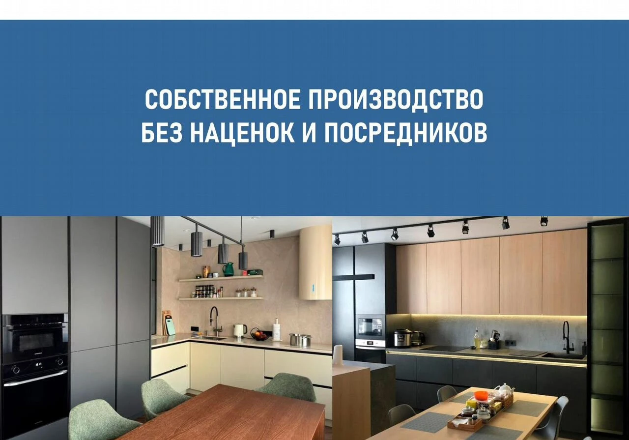 Кухни, шкафы, комоды на заказ, с гарантией