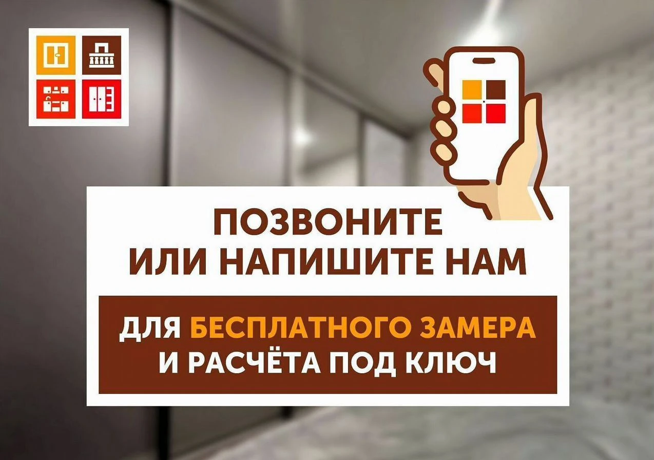 Кухня на заказ / Кухонный гарнитур / Рассрочка