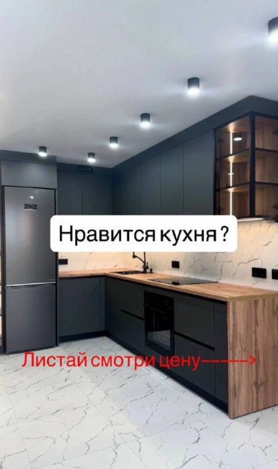 Кухня угловая на заказ