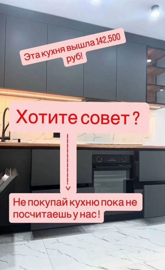 Кухня угловая на заказ