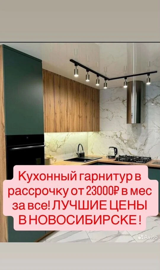 Кухня угловая зеленая