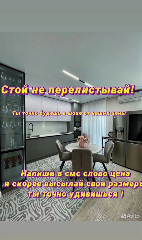Кухни на заказ