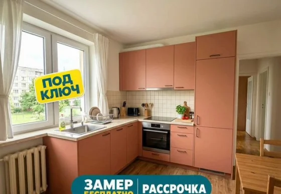 Кухни на заказ с монтажом — матовые фасады ЛДСП Сканди Айвори