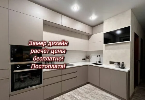 Угловая кухня МДФ на заказ под ключ от 50000 рублей