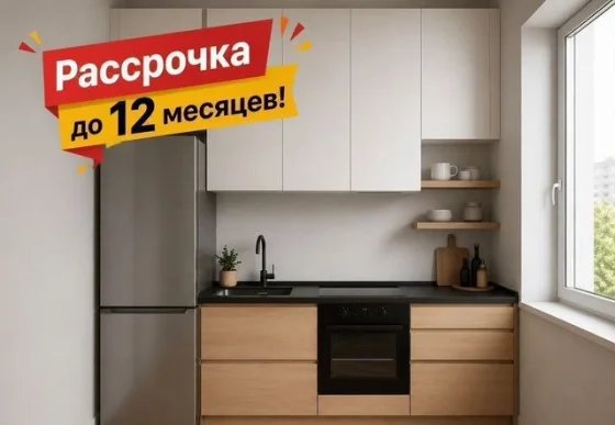 Кухня на заказ со скидкой 35% - прямая, угловая, П-образная